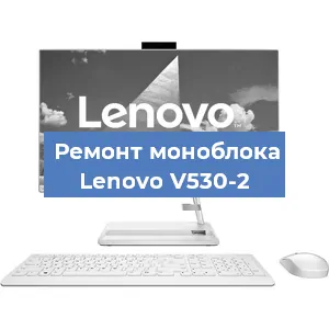 Замена матрицы на моноблоке Lenovo V530-2 в Новосибирске